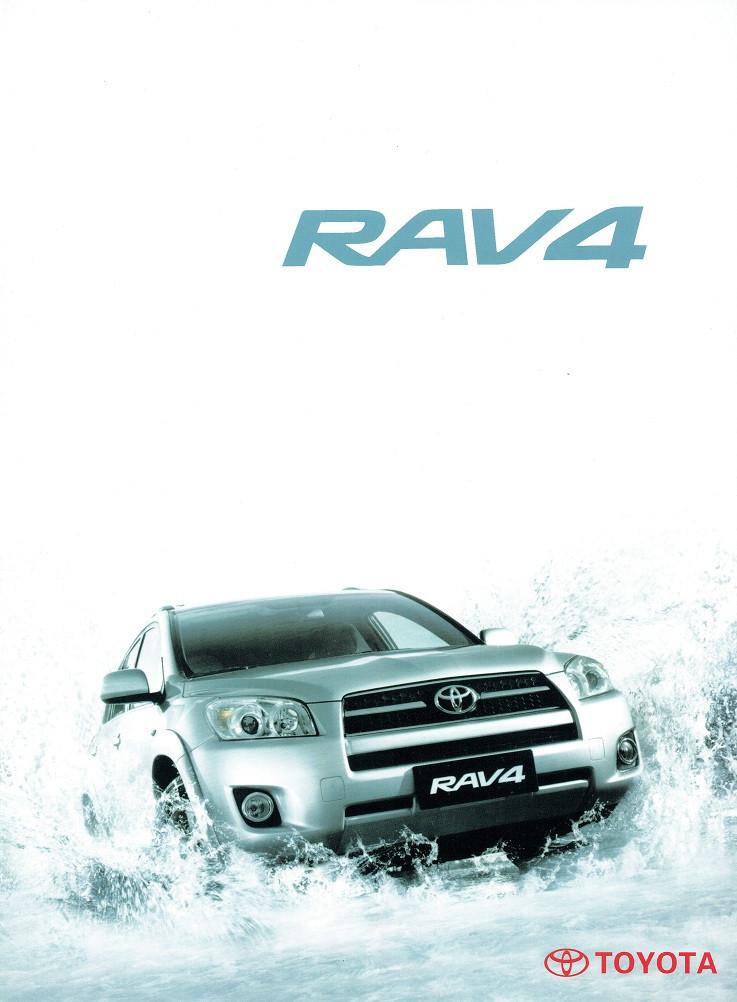 Folder Toyota RAV4 (Chinese uitgave - ca.2009), Verzenden, Gelezen, Toyota
