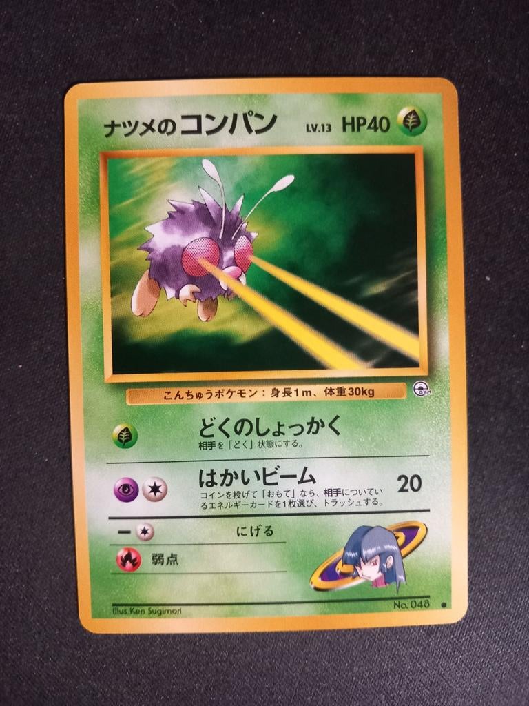 Sabrina's Venonat Challenge From Darkness Vintage Japans NM, Verzenden, Zo goed als nieuw, Losse kaart, Foil