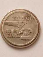 Oude telefoon token jetton Hongarije, Postzegels en Munten, Penningen en Medailles, Ophalen of Verzenden, Buitenland