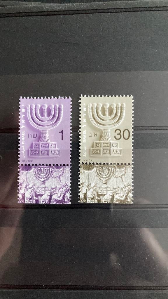 Israël 1710/11 post fris/881, Ophalen of Verzenden