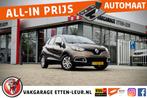 Renault Captur 1.2 TCe Expression | CLIMA | TREKHAAK | CRUIS, Auto's, Automaat, Stof, 4 cilinders, Origineel Nederlands