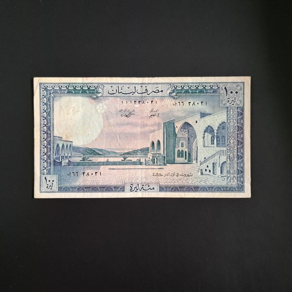 100 livre Libanon #060, Postzegels en Munten, Bankbiljetten | Azië, Verzenden, Midden-Oosten, Los biljet