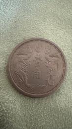 Manchukuo Manchuria coin, 1 Jiao 1934, Japanese, Verzenden, Midden-Oosten