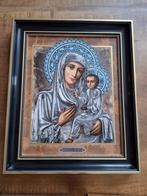 Icoon limited edition, Ophalen