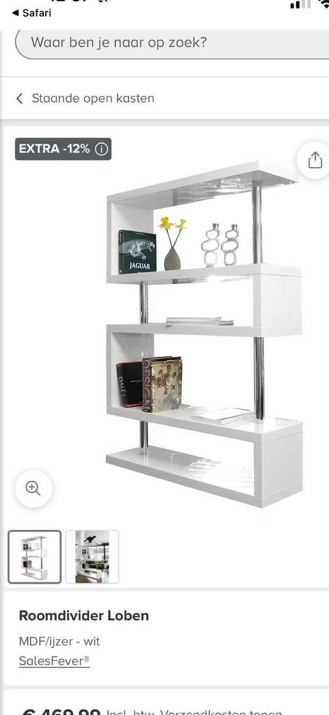 Room divider, Huis en Inrichting, Ophalen of Verzenden, Gebruikt