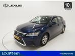 Lexus CT 200h | NL-Auto | Adaptive Cruise | Navigatie |, Gebruikt, 4 cilinders, Blauw, Origineel Nederlands