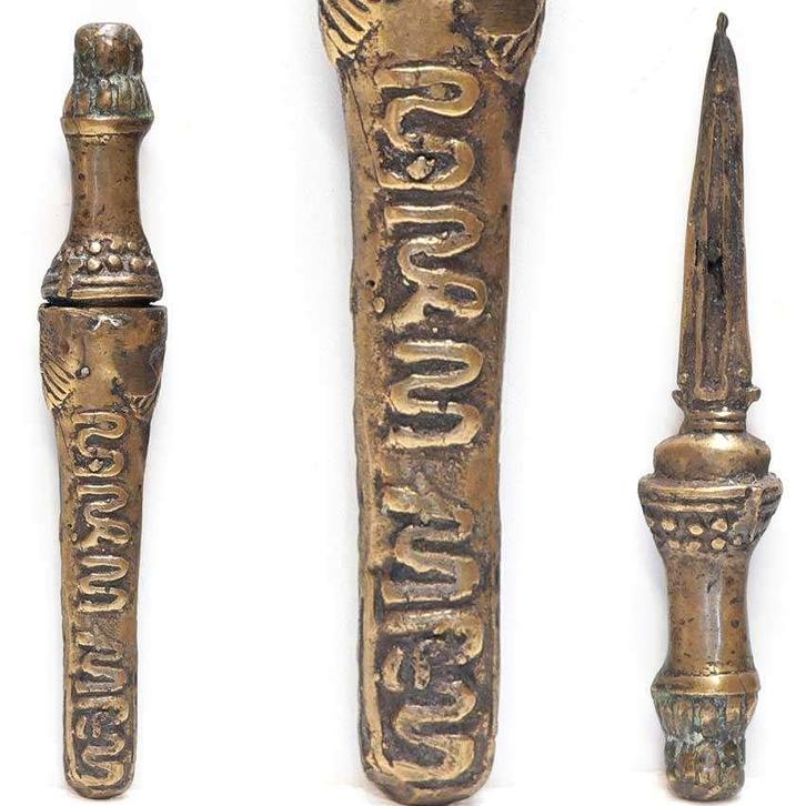 Purba mes Indonesie PR1 magisch spiritueel wapen Dukun Keris, Antiek en Kunst, Kunst | Niet-Westerse kunst, Ophalen of Verzenden