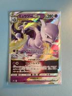 Pokemon Mewtwo Vstar 031/071 holo Japans, Ophalen of Verzenden, Zo goed als nieuw