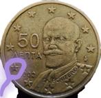 Euromunten, Postzegels en Munten, Munten | Europa | Euromunten, Ophalen of Verzenden, Griekenland, 50 cent, Losse munt