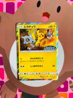 Pikachu 200/SM-P Holo Promo Sun & Moon Pokemon, Hobby en Vrije tijd, Verzamelkaartspellen | Pokémon, Ophalen of Verzenden, Zo goed als nieuw