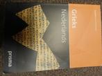 G.J.M. Bartelink - Prisma woordenboek Grieks-Nederlands, Prisma of Spectrum, Ophalen of Verzenden, Zo goed als nieuw, G.J.M. Bartelink