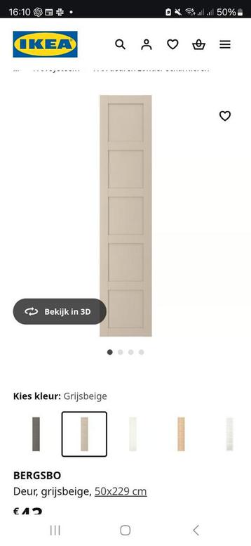 Ikea Bergsbo Deur Grijsbeige/Taupe 50x229cm beschikbaar voor biedingen