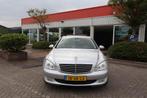 Mercedes-Benz S-klasse 320 CDI Prestige Plus Softclose Schui, Auto's, Automaat, 221 €/maand, Achterwielaandrijving, Gebruikt