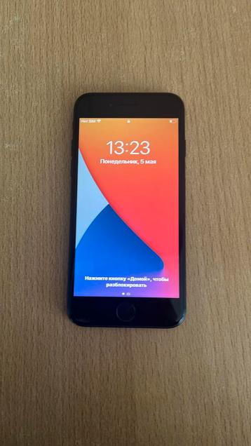 iPhone 7 beschikbaar voor biedingen