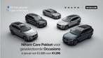 Volvo XC60 T8 PLUG-IN HYBRID AWD ULTRA DARK *FULL OPTIONS!*, Auto's, Automaat, 12 maanden, Gebruikt, Euro 6
