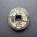 1 Cash Hong Wu Tong Bao 1368 - 1398 China [Yi Fen] H#20.60, Postzegels en Munten, Munten | Azië, Verzenden, Centraal-Azië, Losse munt