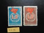 vietnam - 100 jaar dag van de arbeid 1986 (zz-93), Ophalen of Verzenden, Gestempeld