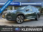 Subaru Forester 2.0i e-BOXER 150pk CVT Premium | Leder | Pan, Auto's, Subaru, 12 maanden, 4 cilinders, Leder, Bedrijf