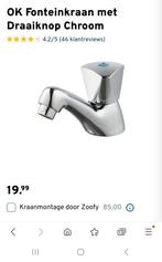 Ok fonteinkraan ongebruikt, Ophalen of Verzenden, Zo goed als nieuw, Overige typen