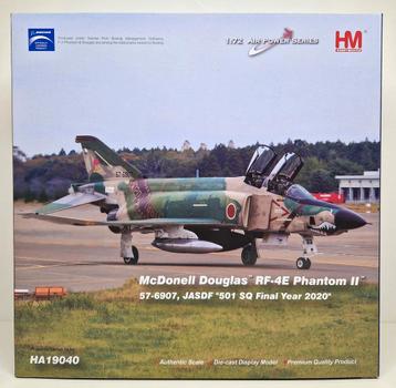 Phantom 2 JASDF 501SQ Final Year 2020 1:72 beschikbaar voor biedingen
