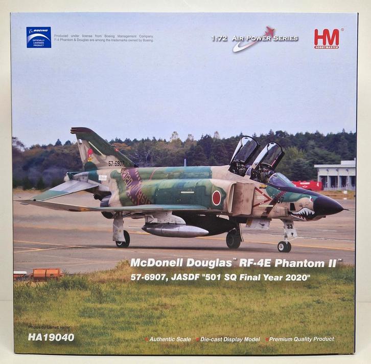 Phantom 2 JASDF 501SQ Final Year 2020 1:72, Verzamelen, Luchtvaart en Vliegtuigspotten, Nieuw, Schaalmodel, Ophalen of Verzenden