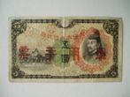 783. China, Japanese Military WW II 5 yen 1938., Postzegels en Munten, Bankbiljetten | Azië, Verzenden, Oost-Azië, Los biljet