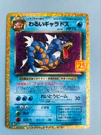 Pokemon Dark Gyarados 005/025 holo 25th anniversary Japans, Hobby en Vrije tijd, Verzamelkaartspellen | Pokémon, Ophalen of Verzenden