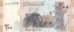 Syrië 200 pond 2009, Verzenden, Midden-Oosten, Los biljet
