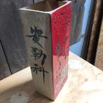 Vintage mid century japans chinese design vaas, Gebruikt, Aardewerk of Porselein, Ophalen of Verzenden, Minder dan 50 cm