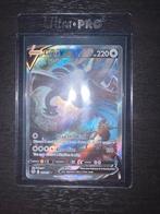 Lugia V 186 Sit, Ophalen of Verzenden, Zo goed als nieuw