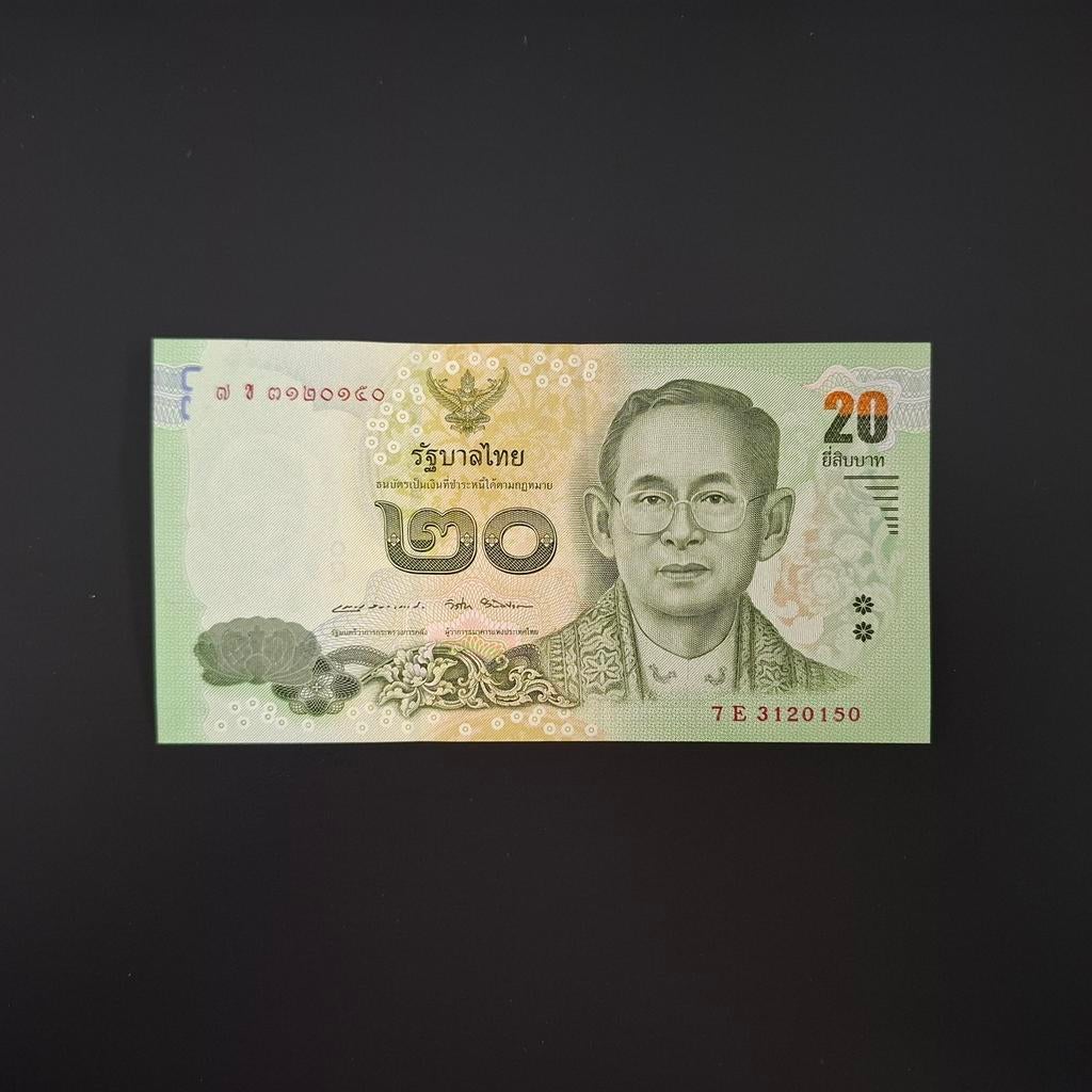 20 baht Thailand #031, Postzegels en Munten, Bankbiljetten | Azië, Verzenden, Zuidoost-Azië, Los biljet
