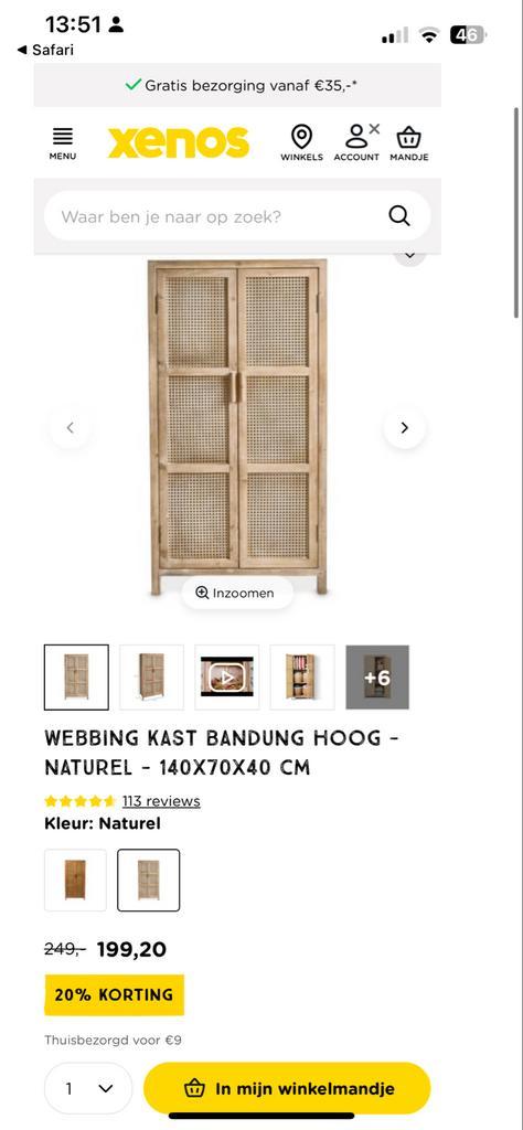 Xenos Bandung Kledingkast - Natuurlijk Webbing Design, Huis en Inrichting, Kasten | Kledingkasten, Zo goed als nieuw, 100 tot 150 cm