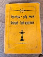 Woordenboek Nederland Tamil, Gelezen, Overige uitgevers, Ophalen of Verzenden, Overige talen