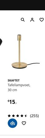 IKEA SKAFTET tafellampvoet, Ophalen of Verzenden, Zo goed als nieuw, Minder dan 50 cm