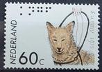 Nederland 1321 t/m 1344, zegels uit jaar 1985., Ophalen of Verzenden, Na 1940, Postfris