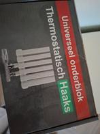 Nieuw Universeel Onderblok Haaks, Doe-het-zelf en Verbouw, Verwarming en Radiatoren, Ophalen of Verzenden, Nieuw, Radiator