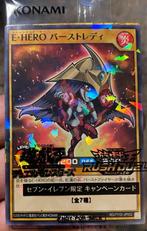 Yu-Gi-Oh! Elemental Hero Burstinatrix Duel Promo Sealed !, Verzenden, Nieuw, Losse kaart, Foil