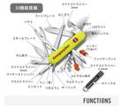 Japanese Exclusive "Emergency" 91 huntsman lite VICTORINOX G, Verzenden, Nieuw