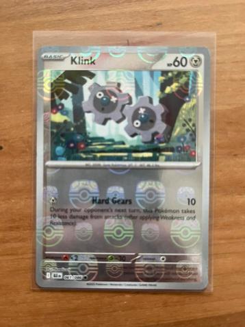 Klink masterball 61/86 black bolt beschikbaar voor biedingen