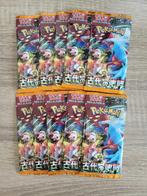 Japanse booster packs, Ophalen of Verzenden, Nieuw, Booster, Foil