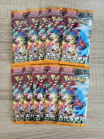 Japanse booster packs beschikbaar voor biedingen