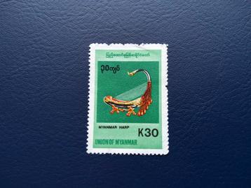 Myanmar Postzegel - Muziek beschikbaar voor biedingen