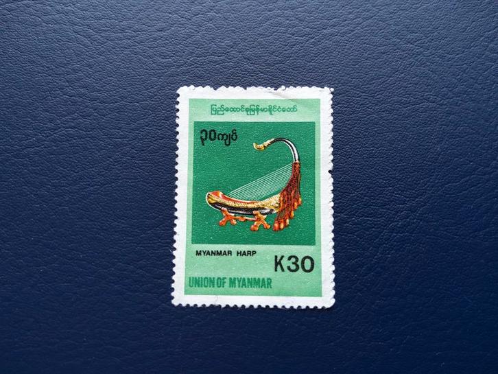 Myanmar Postzegel - Muziek, Postzegels en Munten, Postzegels | Thematische zegels, Ophalen of Verzenden