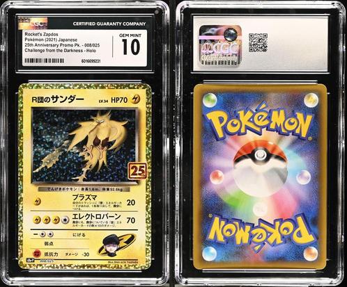 CGC 10 Rocket's Zapdos #8 25th Anniversary Promo, Hobby en Vrije tijd, Verzamelkaartspellen | Pokémon, Zo goed als nieuw, Losse kaart