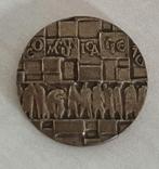 Eric claus, penning Communicatie 1970 Rotterdam, Ophalen of Verzenden, Koningin Beatrix