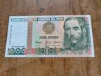 Peru 1.000 Intis 1988 bankbiljet , B7814678Q, Postzegels en Munten, Bankbiljetten | Amerika, Los biljet, Ophalen of Verzenden