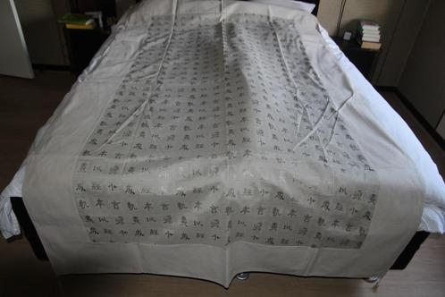Apart tafelkleed sprui met Chinese karakter in nieuwstaat, Huis en Inrichting, Tafelkleden, Zo goed als nieuw, Rechthoek, Binnen
