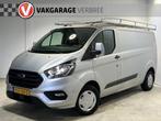 Ford Transit Custom 300 2.0 TDCI L2H1 Trend | Imperiaal | NL, Auto's, Bestelauto's, Voorwielaandrijving, 4 cilinders, Origineel Nederlands
