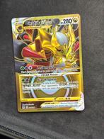 Giratina 212/196, Ophalen of Verzenden, Zo goed als nieuw, Meerdere kaarten