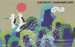 Telefoonkaart Zuid Korea, Postzegels en Munten, Verzenden, Zuid-Azië